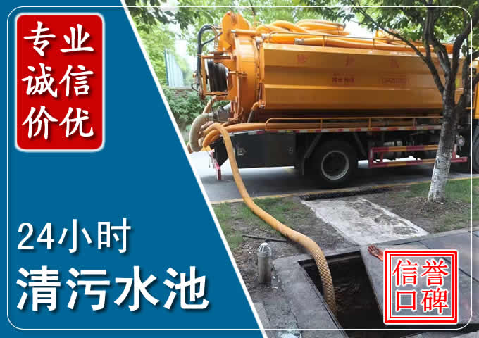 株洲化粪池清掏时人工与自动化哪个更好?清掏时有哪些要求?